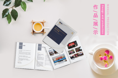 打造卓越網絡技術服務宣傳冊 策略、結構與設計指南